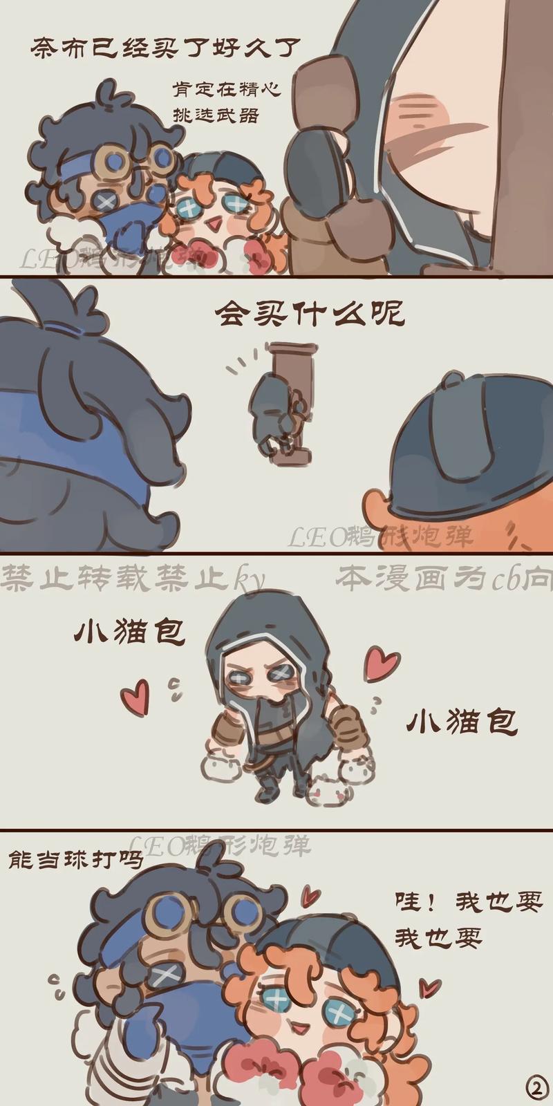 第五人格,骰子之秘解锁,探索胜者之诀的奇幻之旅