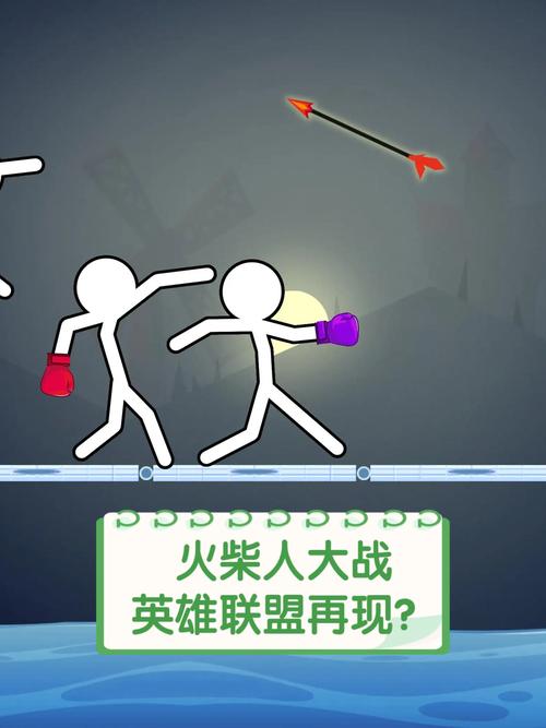 火柴人战役联盟震撼来袭!动作格斗新体验,下载即享无限乐趣