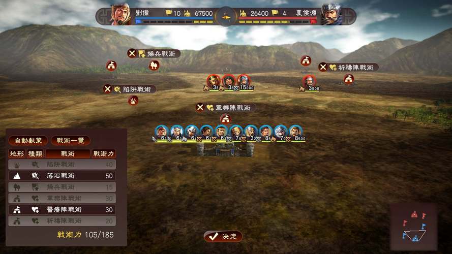 三国志13威力加强版手游,武力作用全解析与趣味玩法揭秘