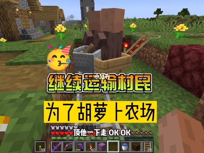 我的世界南瓜有什么用?南瓜植物图鉴及趣味玩法介绍