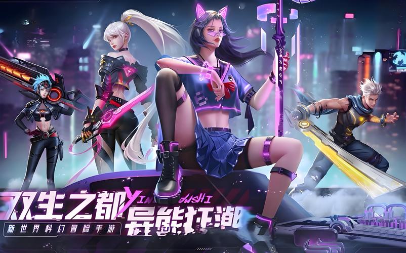 一人之下手游,公会异能加点攻略与趣味玩法揭秘