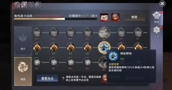 一人之下手游,公会异能加点攻略与趣味玩法揭秘