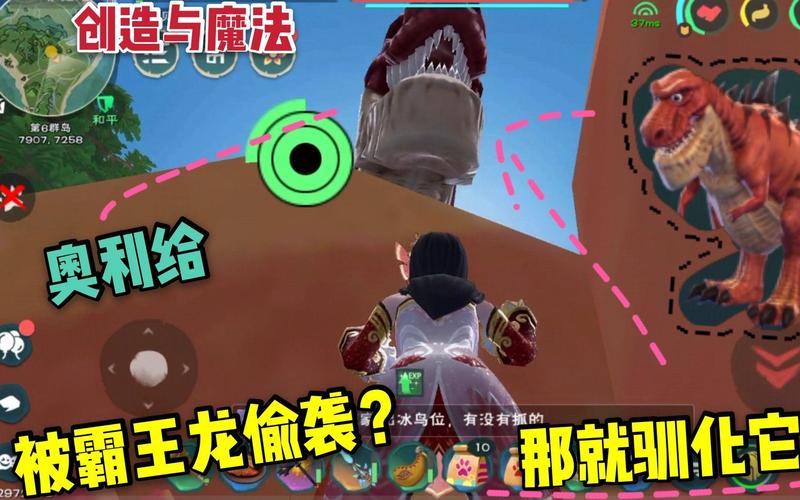 创造与魔法中的霸主,霸王龙技能详解及效果深度剖析与趣味玩法