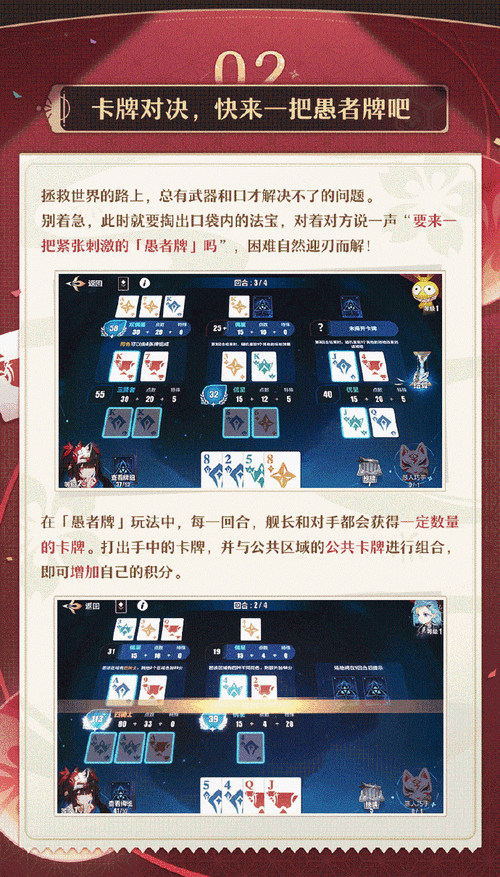 崩坏星穹铁道午夜奇遇,午夜醒来全攻略与趣味玩法揭秘