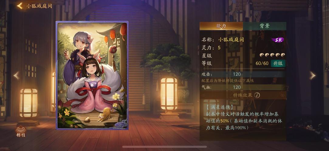 神都夜行录拓印分解全攻略，解锁稀有灵印，探索奇幻之旅