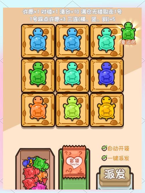 我爱找玩具安卓版下载，经典找东西玩法，休闲益智新体验！