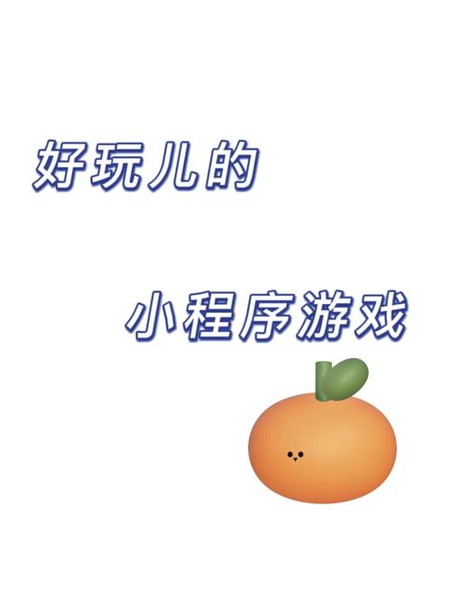 我爱找玩具安卓版下载,经典找东西玩法,休闲益智新体验!