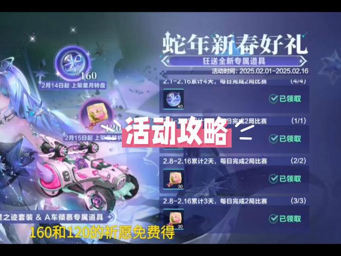 QQ飞车手游垂直同步默认关闭，探索极速新境界的奥秘与趣味玩法
