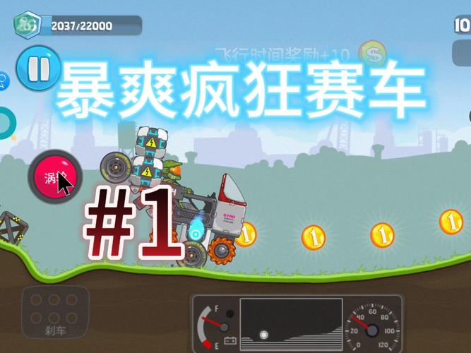 疯狂飞车党极速驾驶震撼来袭！体验超爽摩托车竞速的极致快感