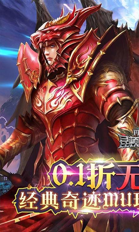 昆顿之杖礼包版震撼上线,经典魔幻战斗MMORPG手游,开启全新冒险之旅