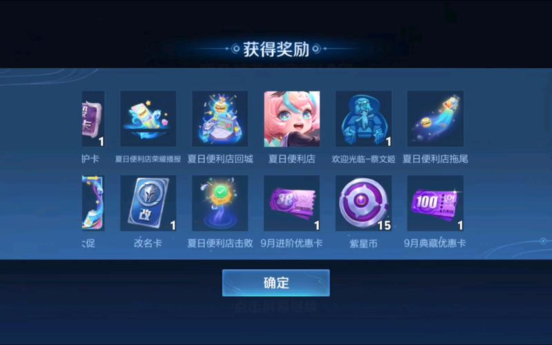 王者荣耀战令币跨赛季使用指南,详解规则、最新动态与趣味玩法