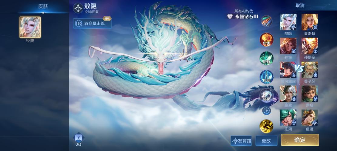 王者荣耀稷下击败特效震撼上线,开启视觉盛宴的战斗艺术之旅