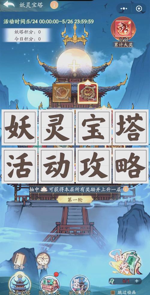 大话西游3新区五开攻略与开启指南,探索奇幻西游新篇章