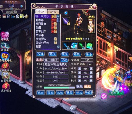 大话西游3新区五开攻略与开启指南,探索奇幻西游新篇章