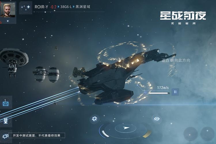 EVE星战前夜,无烬星河科技等级提升全攻略,探索宇宙奥秘!