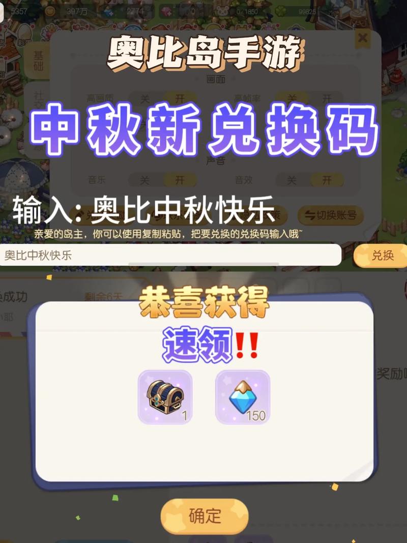 奥比岛手游晶钻获取秘籍大公开,解锁你的财富与荣耀之路