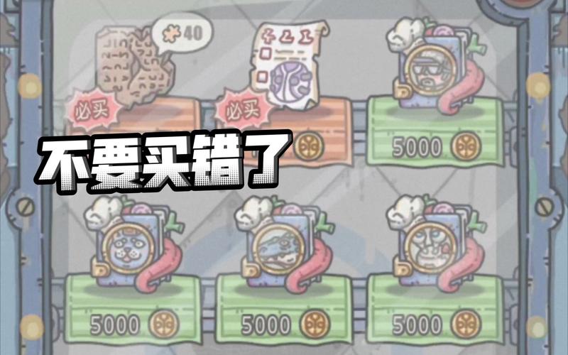 最强蜗牛小丑珠消除实用技巧与深度玩法大揭秘