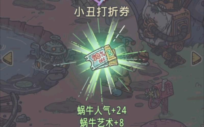 最强蜗牛小丑珠消除实用技巧与深度玩法大揭秘