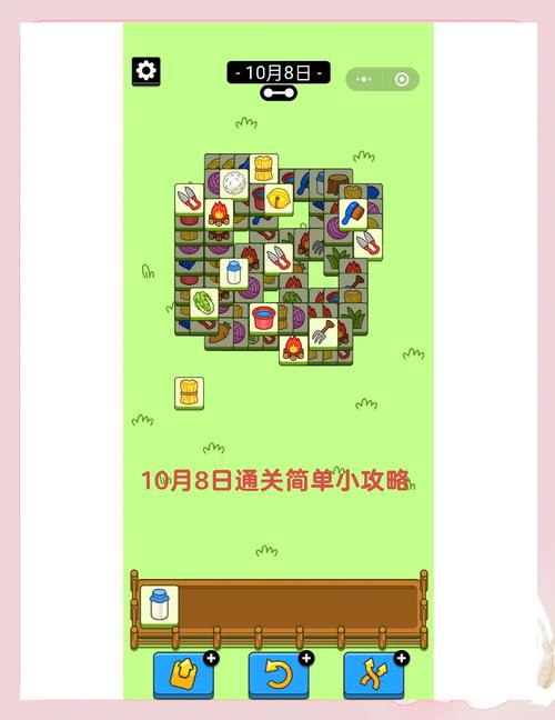 恋与制作人普通关卡18-2名医大会诊,三星通关秘籍与完美攻略全揭秘