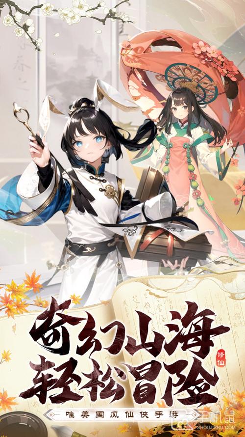 剑慑九州手游震撼发布,酷炫华丽的仙侠冒险竞技之旅