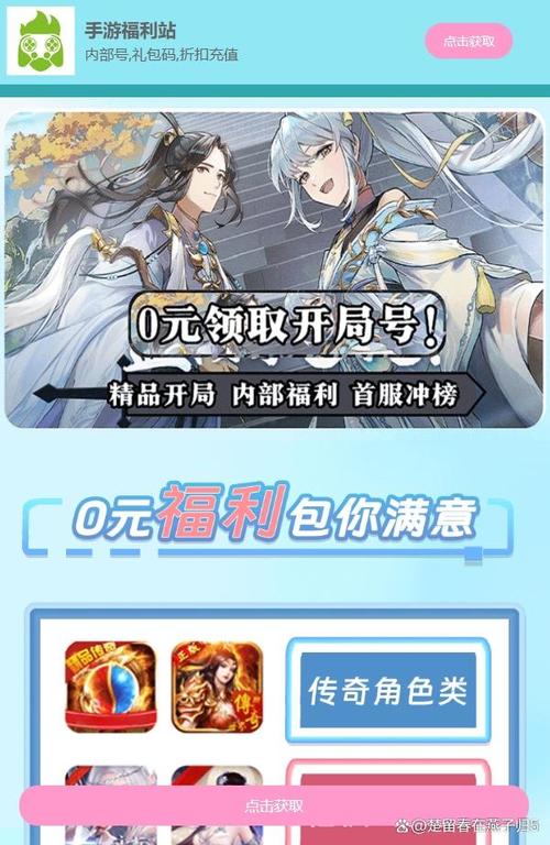 极无双2全平台预约震撼启动!超燃CG先导片燃爆登场,揭秘全新三国冒险之旅