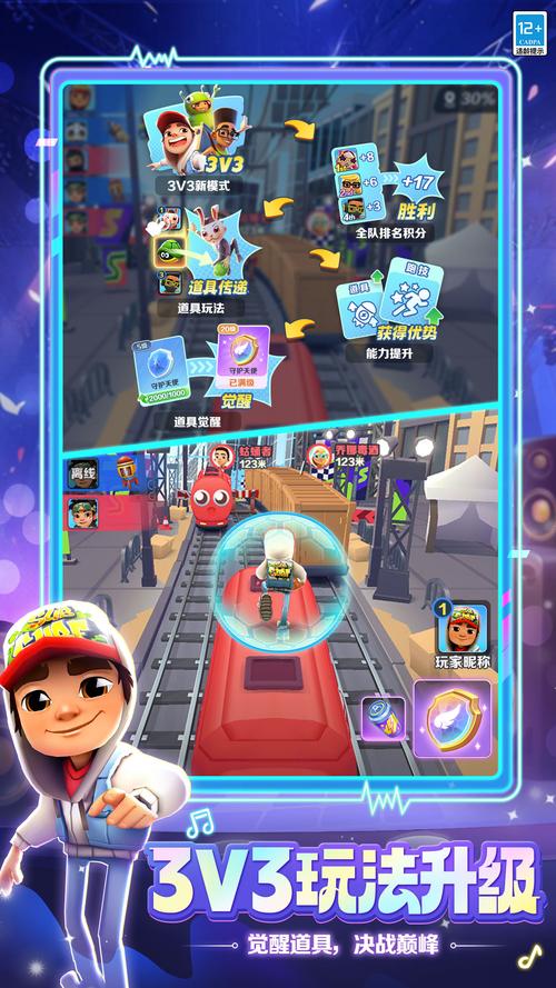 地铁跑酷PlayMods菜单版,解锁无限乐趣,开启经典跑酷新纪元