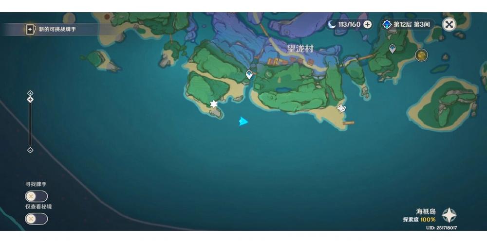 原神海祇岛秘境解锁攻略，完成任务，探索未知奇幻之旅