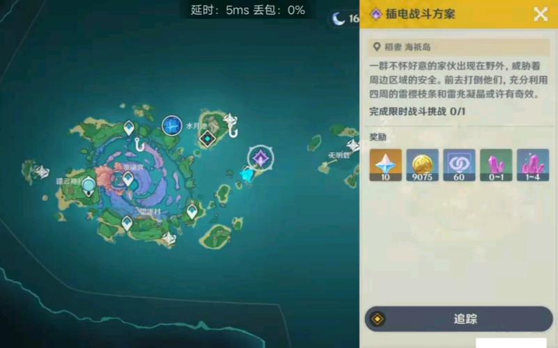 原神海祇岛秘境解锁攻略,完成任务,探索未知奇幻之旅