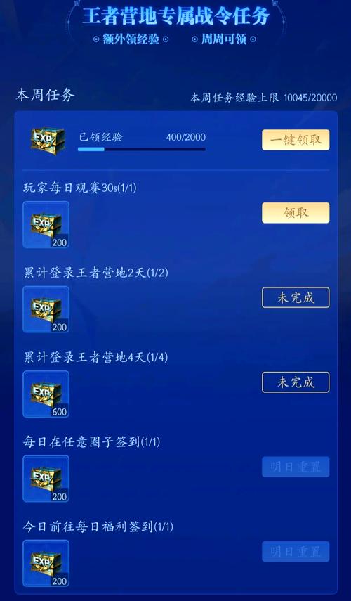 王者荣耀战令币高效利用攻略，解锁隐藏玩法，物超所值！