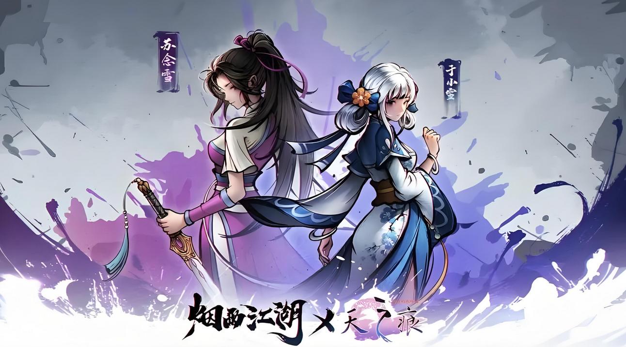 烟雨江湖木十二的宝剑挖不出来?揭秘背后真相与趣味玩法!