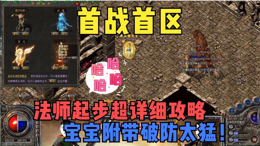 传奇世界手游资讯,全面攻略——解锁所有奖励经验任务与NPC坐标,揭秘凡人飞升天人之路!