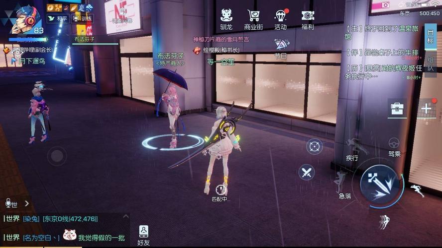 龙族幻想通服跨平台联动，开启无缝连接的游戏世界新纪元，探索奇幻冒险之旅