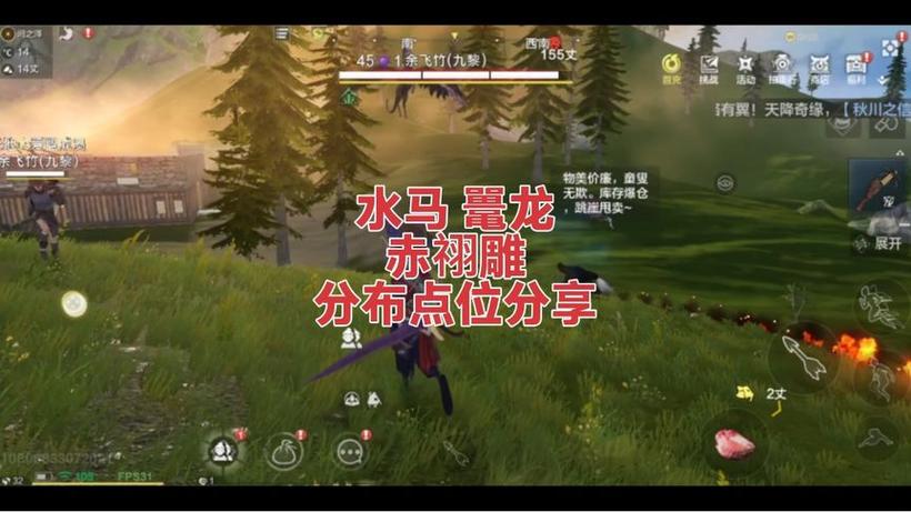 妄想山海玄马吞噬系统深度解析，打造你的专属神兽之旅
