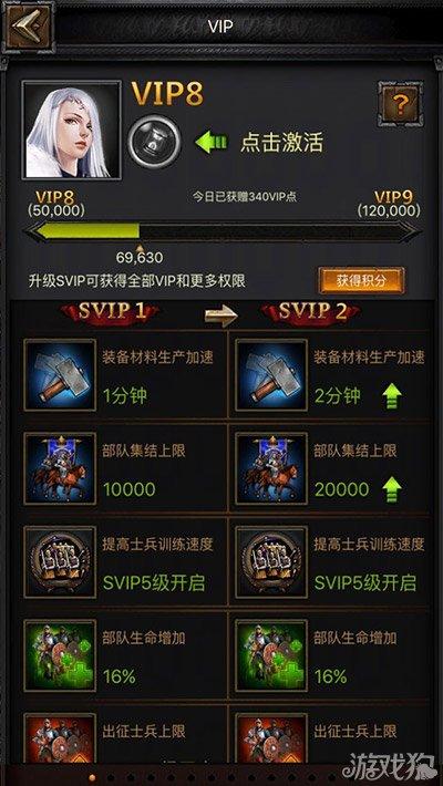 列王的纷争贵宾之路，尊享特权获取攻略与趣味玩法揭秘