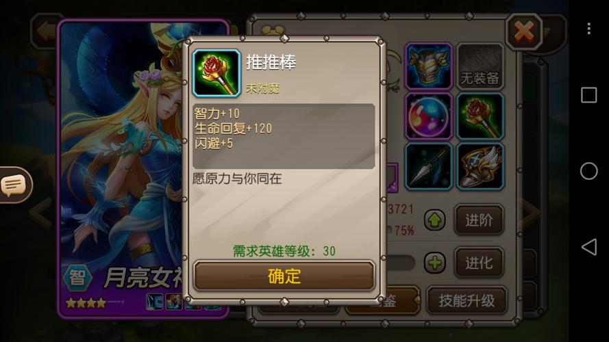 刀塔传奇,开启策略智慧与奇幻冒险的盛宴之旅