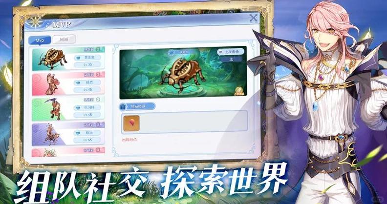 仙境传说RO,守护永恒的爱高效捕捉狸猫与蓝疯兔绝密攻略,探索奇幻世界的趣味新玩法!