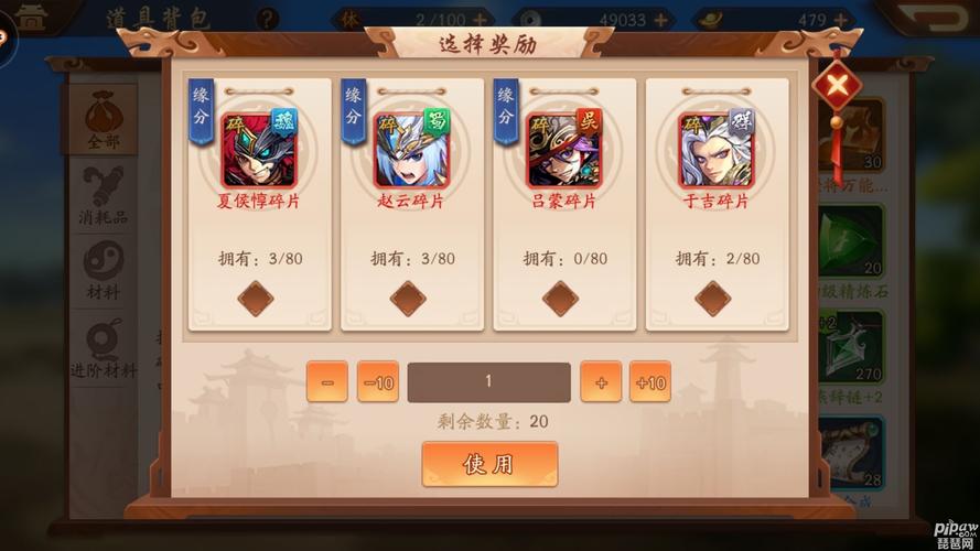 少年三国志名将令速升攻略,解锁传奇名将之路的终极秘诀!