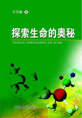 冰原守卫者,揭秘生命结晶的奥秘,探索多元应用新玩法