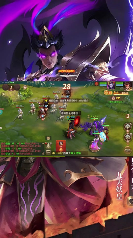 三国如龙传神羽角色深度解析,神羽厉不厉害?职业技能全讲解及趣味玩法揭秘