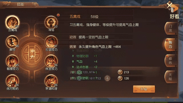 三国如龙传神羽角色深度解析,神羽厉不厉害?职业技能全讲解及趣味玩法揭秘