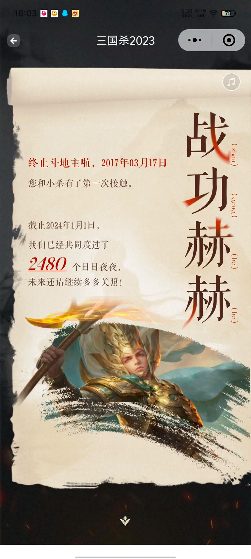 新三国杀功勋,荣誉之路的用处全解析及趣味玩法揭秘