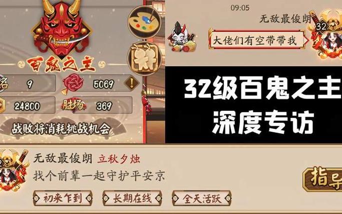 阴阳师百鬼逸闻琢梦修行阵容推荐,解锁高效养成与趣味探索的最佳组合揭秘