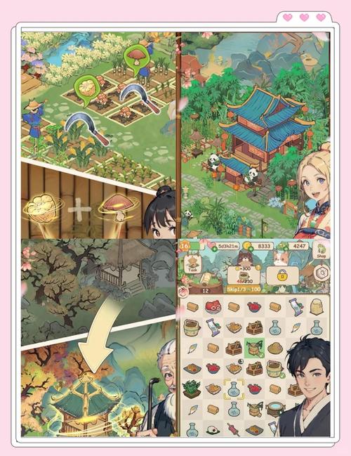 欢天喜地游戏下载开启梦幻田园全新模拟种植经营之旅