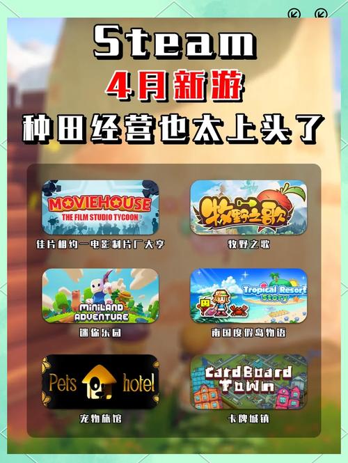欢天喜地游戏下载开启梦幻田园全新模拟种植经营之旅