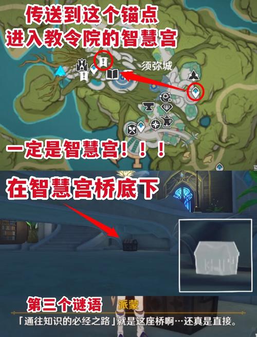 原神里山中之物任务攻略，解锁隐藏秘境，探索无限乐趣！