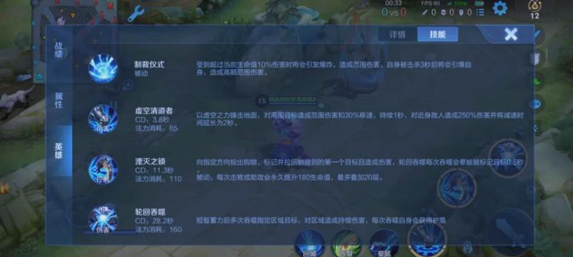 王者荣耀钟馗技能加点全攻略,深入剖析,精准分配技能点数