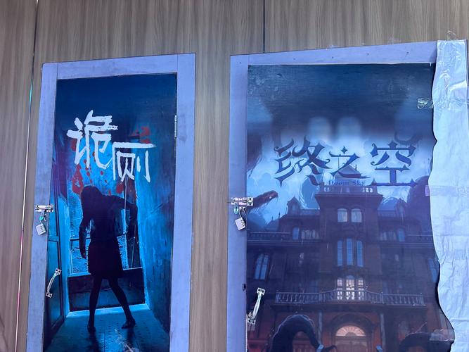 惊悚来袭!暗夜密室,恐怖逃脱带你挑战心理极限