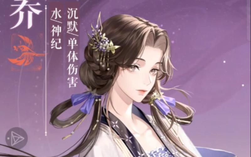 代号鸢绝美新角色小乔上线时间揭秘，手游爱好者共赴绝美古风之旅