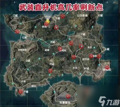 和平精英夺宝战场，揭秘撤离直升机位置与趣味玩法