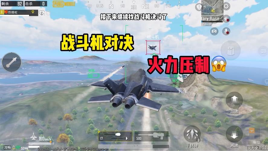 和平精英夺宝战场,揭秘撤离直升机位置与趣味玩法